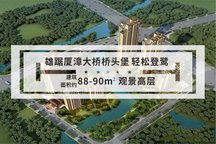 翼特丽景城最新报价深度解读及前景展望分析