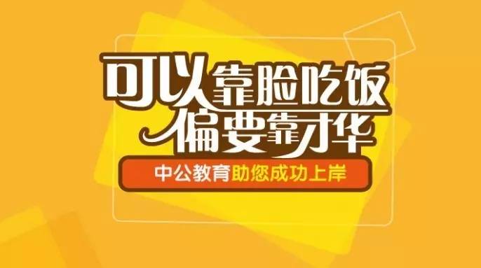 四会最新招聘动态揭秘，2017年人才市场的机遇与挑战展望