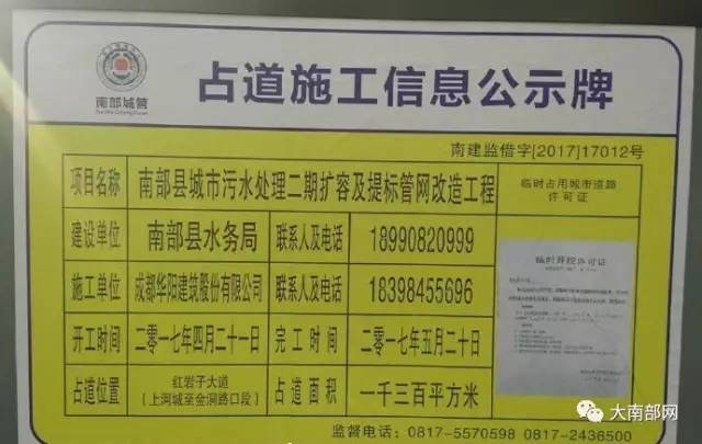 急招架子工专业人才，行业呼唤专业技能人才