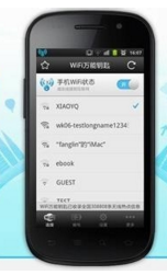 幻影WiFi官网最新版，探索技术与用户体验的极致融合