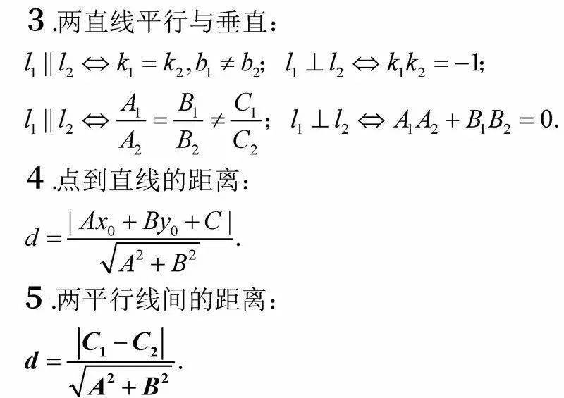 揭秘杀平特一肖公式，警惕背后的风险，切勿触碰犯罪红线