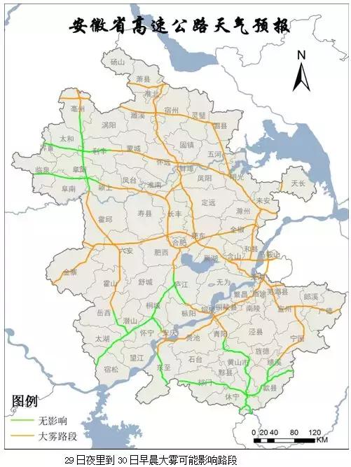 沪陕高速合肥段实时路况更新报告