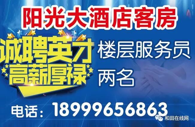 大曹庄最新招工信息全面解析