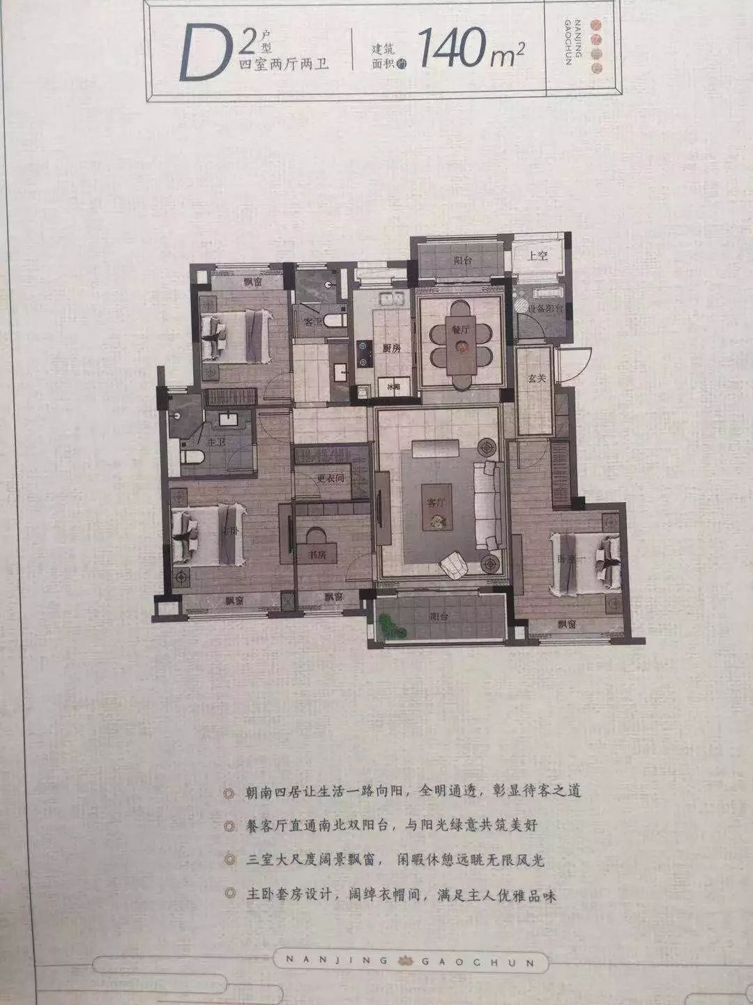 高淳淳溪镇最新招聘动态及其地区就业市场影响分析