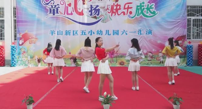 幼儿园教师开场舞，活力与创意的交融盛宴