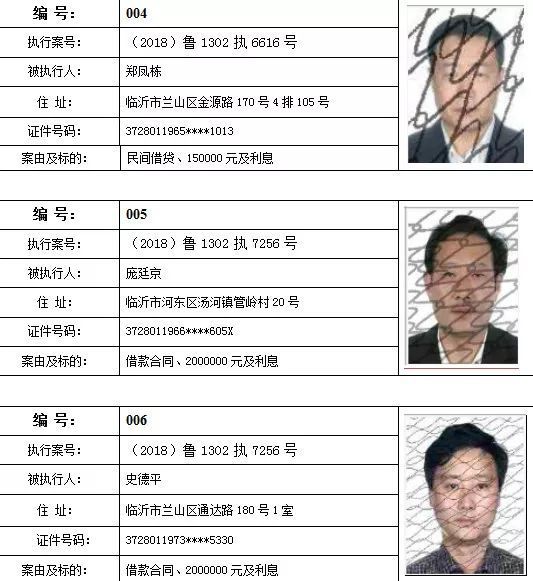 临沂高娟验血事件揭秘，探寻真相与背后的关注故事