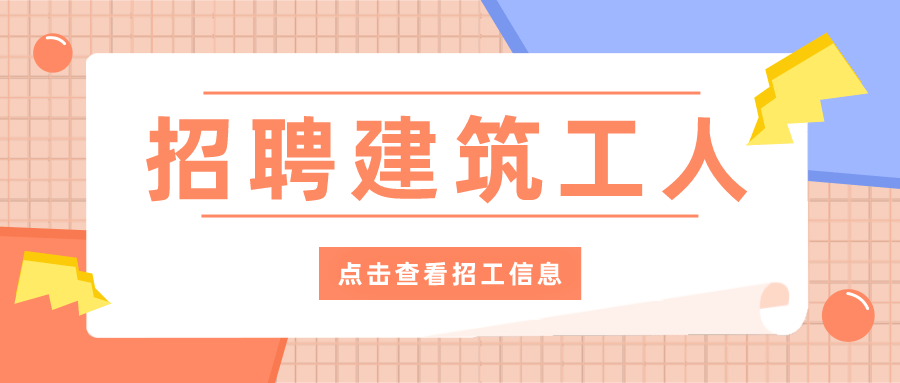 最新色母工程师傅招聘启事，构建专业团队，引领行业创新浪潮