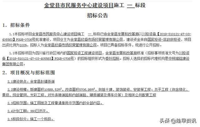 金堂赵镇最新招聘信息汇总