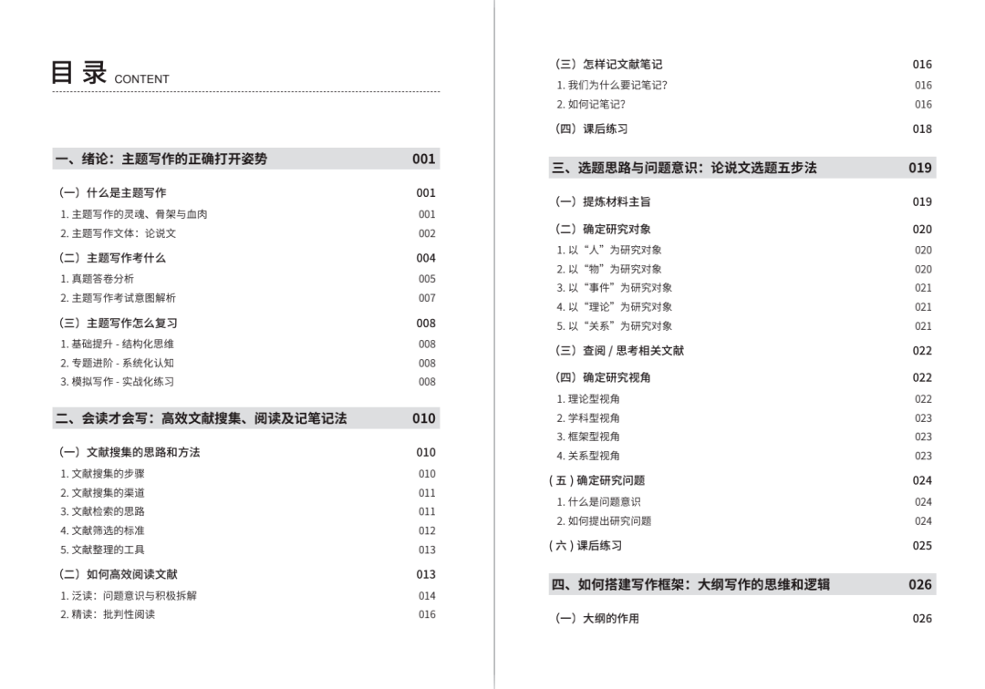 深圳床垫围边最新招聘动态与行业趋势分析