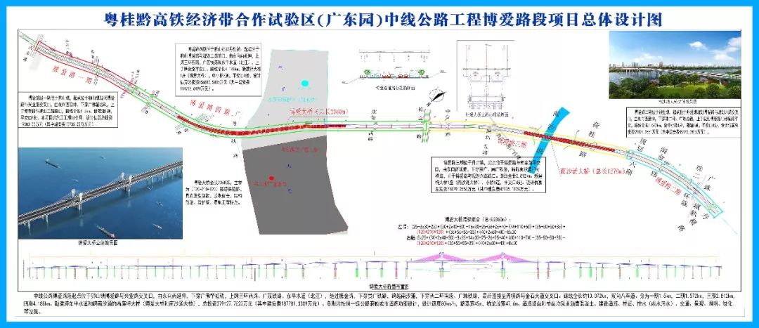 丹竹公路最新方案设计，现代化交通网络的枢纽之路