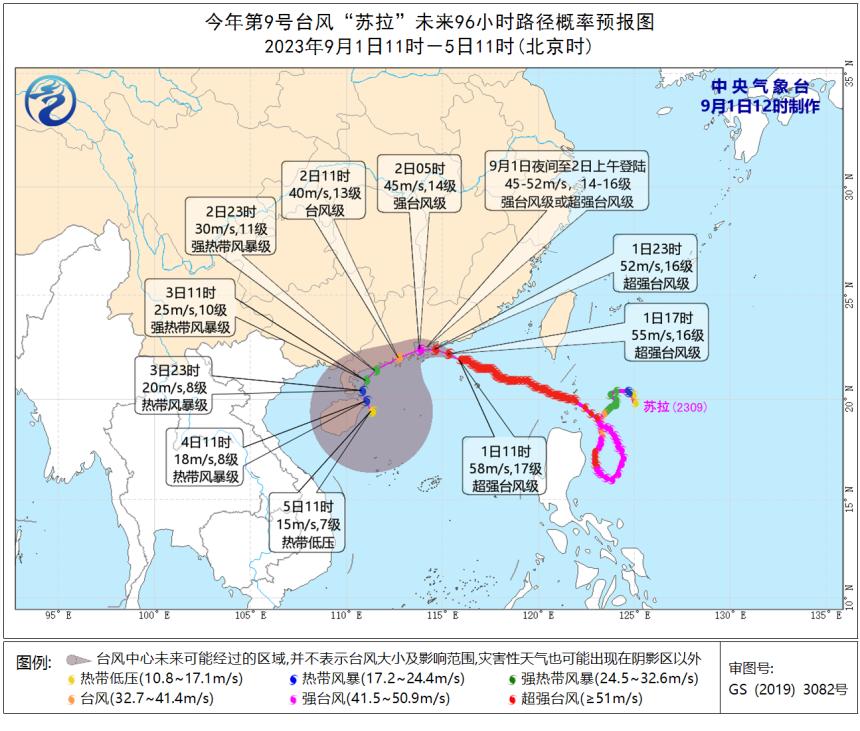 深圳台风最新消息视频，台风动态及应对指南