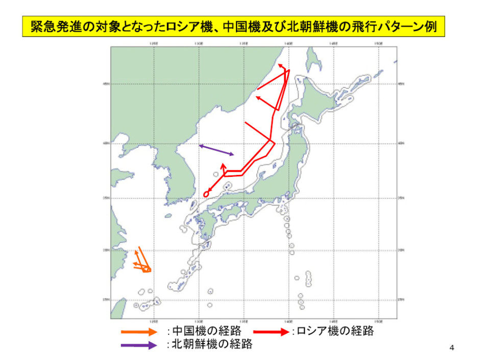 中日关系最新动态，开启交往与合作新篇章