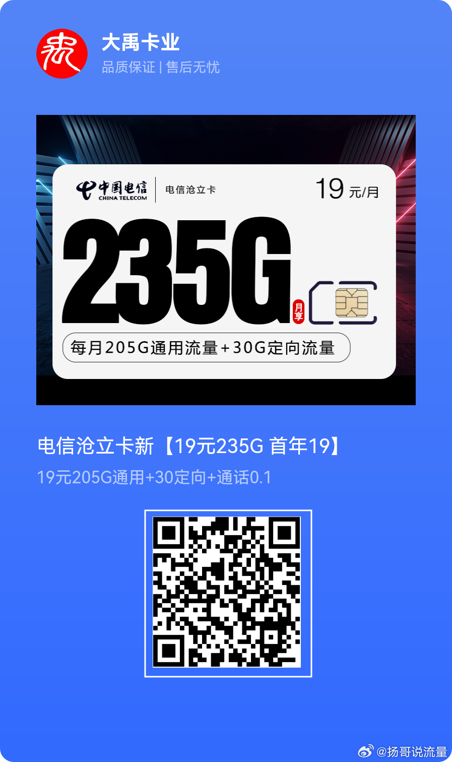 揭秘之旅，探索与发现99gbgb最新地址的秘密