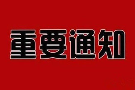 合肥巧虎最新招聘信息全面解析