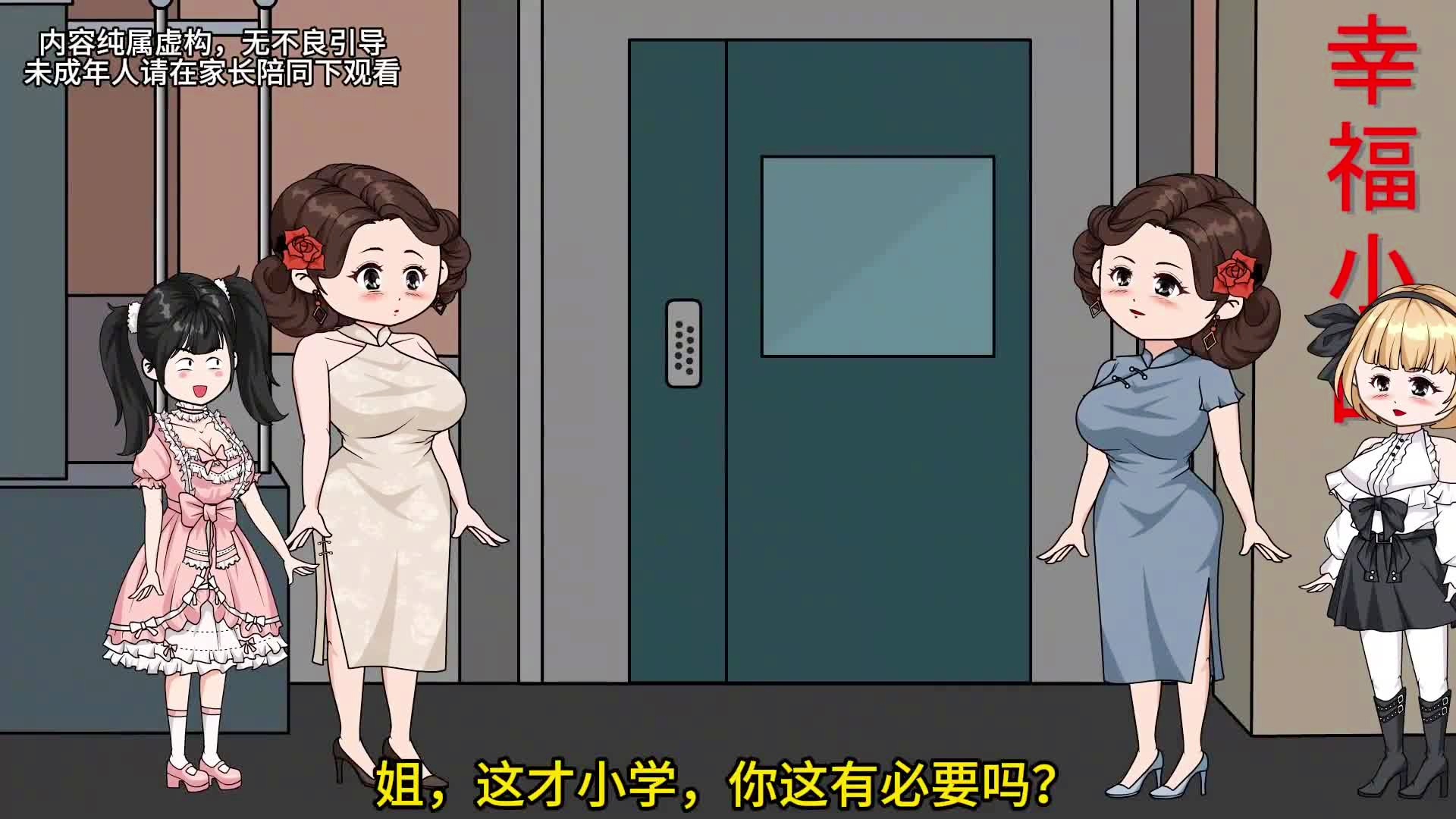 女儿是交换生，最新章节动态