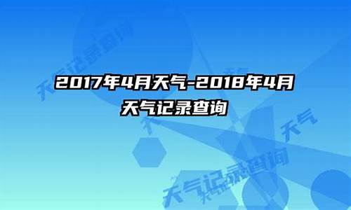 全球气候变化趋势分析，最新天气预测揭示未来趋势展望