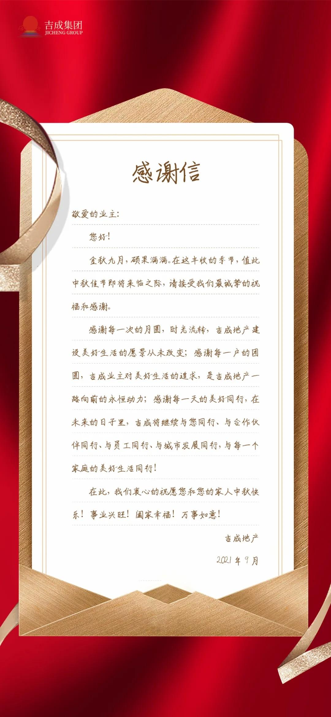 弥勒吉成公司招聘启事发布