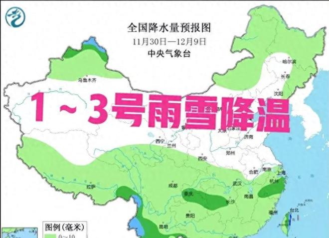 温州未来30天天气预报概览