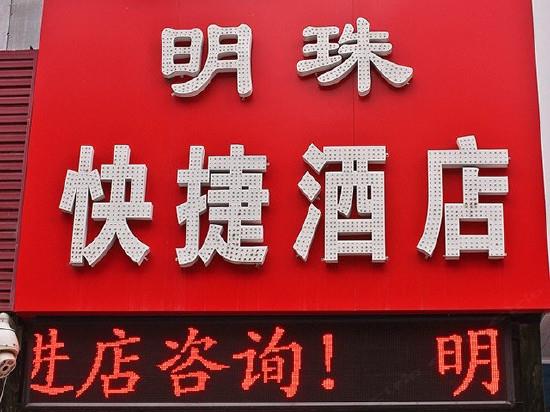 咸阳酒店招聘信息更新与行业趋势深度解析