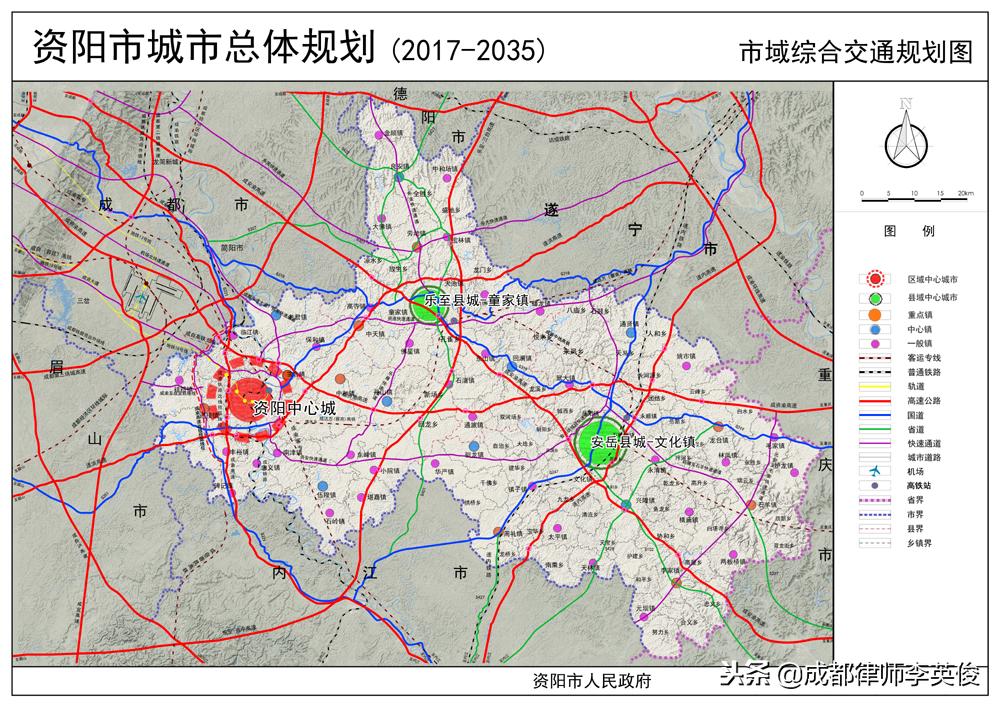 成资快速通道最新进展更新