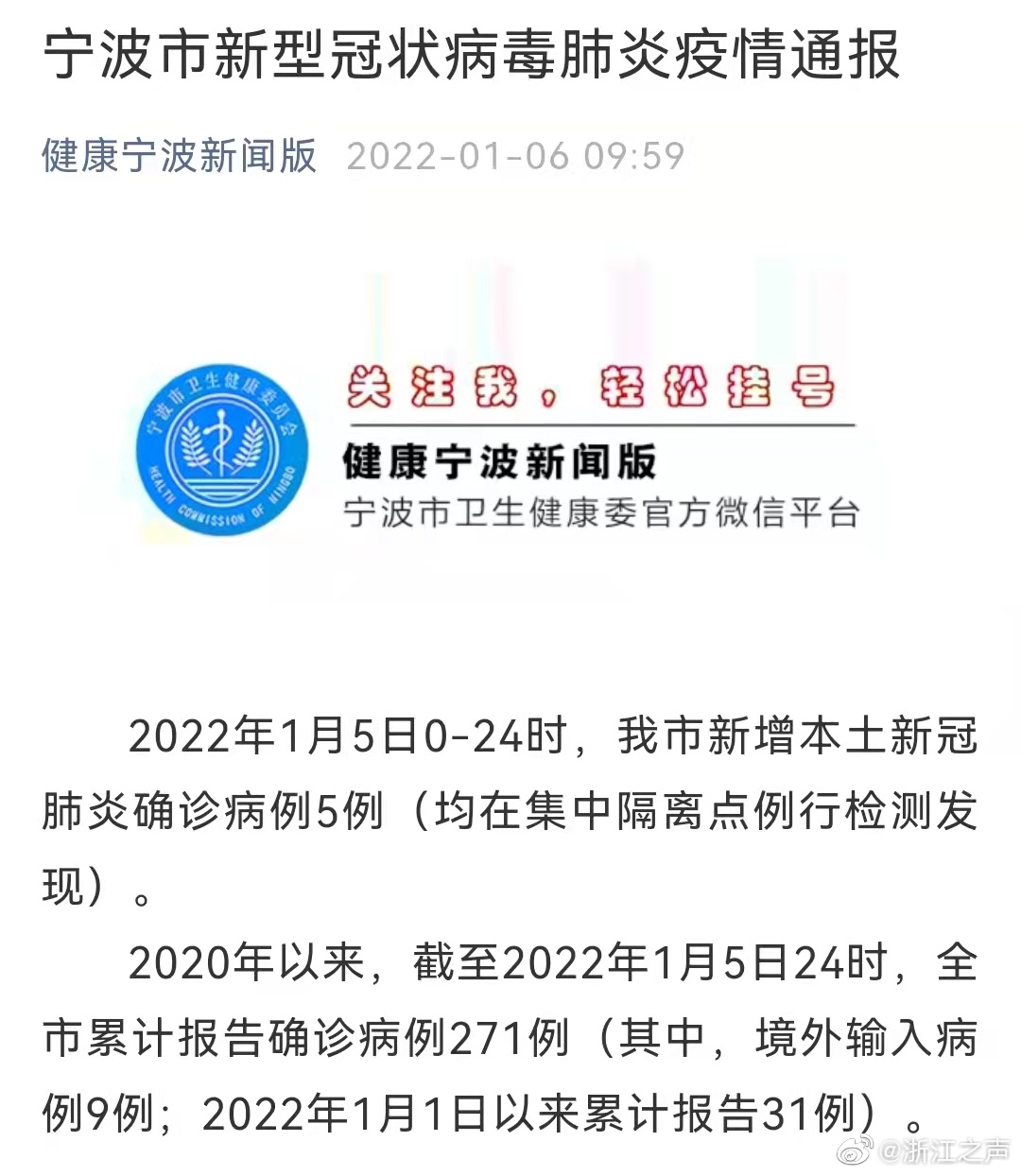 全球病毒疫情最新报告，全球态势与应对策略解析