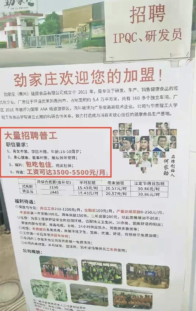 西彭陶家最新招聘启事，职位空缺与职业发展机会