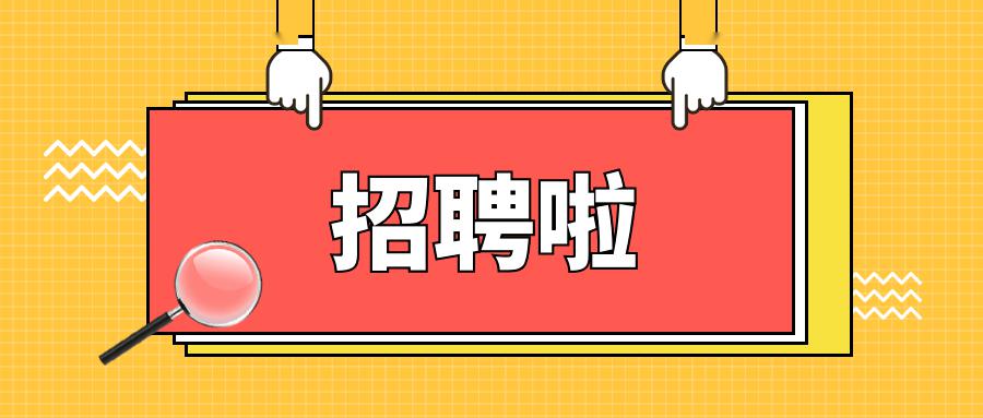 丹阳聚才网最新招聘动态，探索职业发展无限机遇