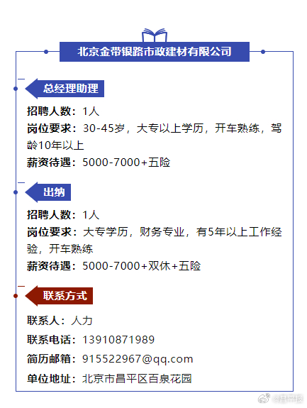 2024年10月 第43页