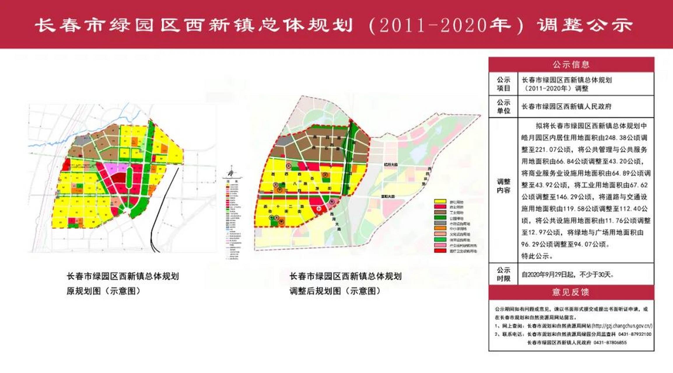 长春高新南区最新动态，科技高地蓬勃发展