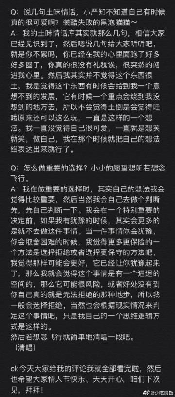 迷雾之下，宁墨最新番外新篇章开启