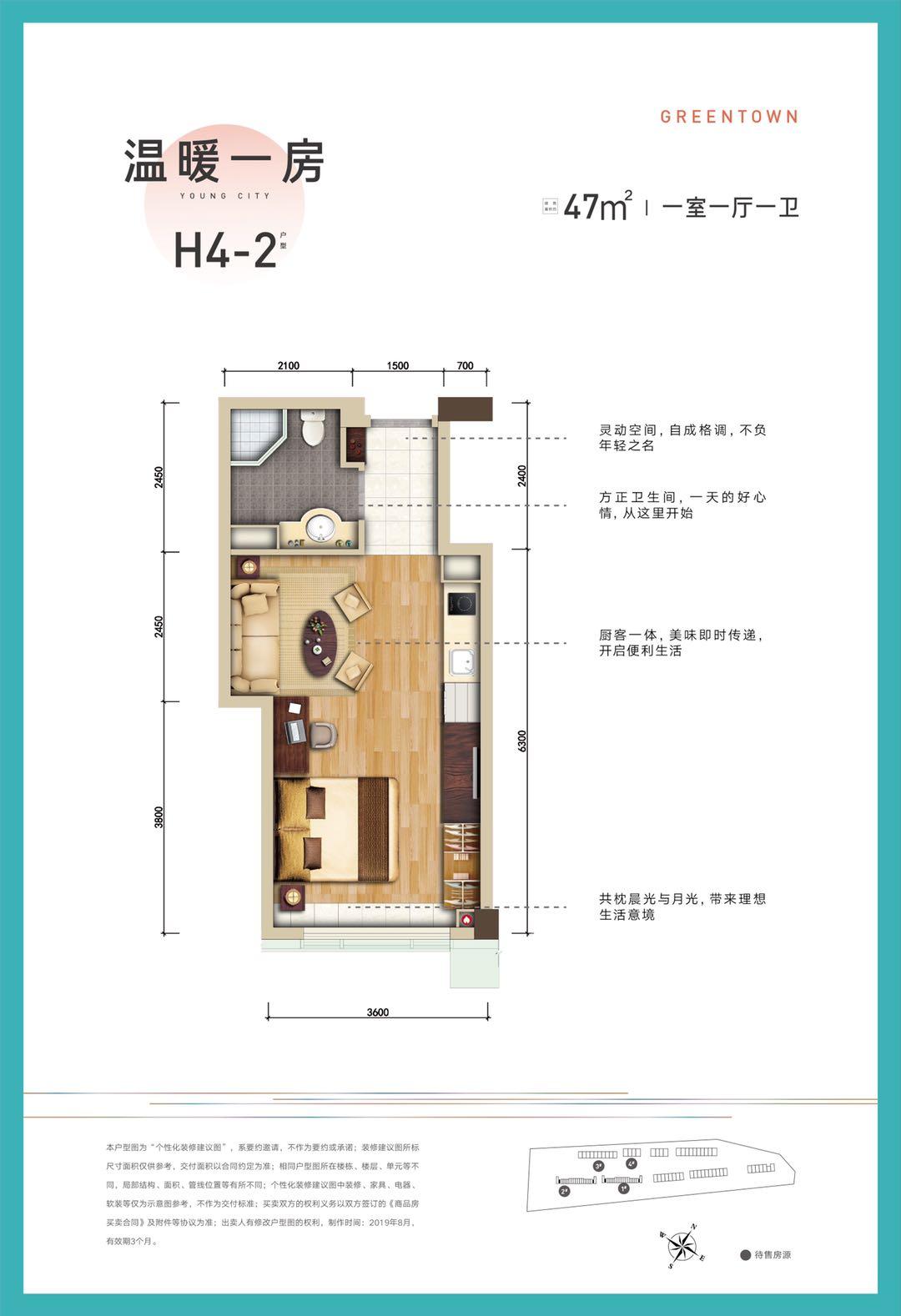 杨柳郡三期最新动态，未来居住新篇章揭晓