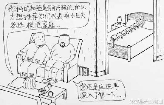 老田与丽丽漫画最新动态揭秘！