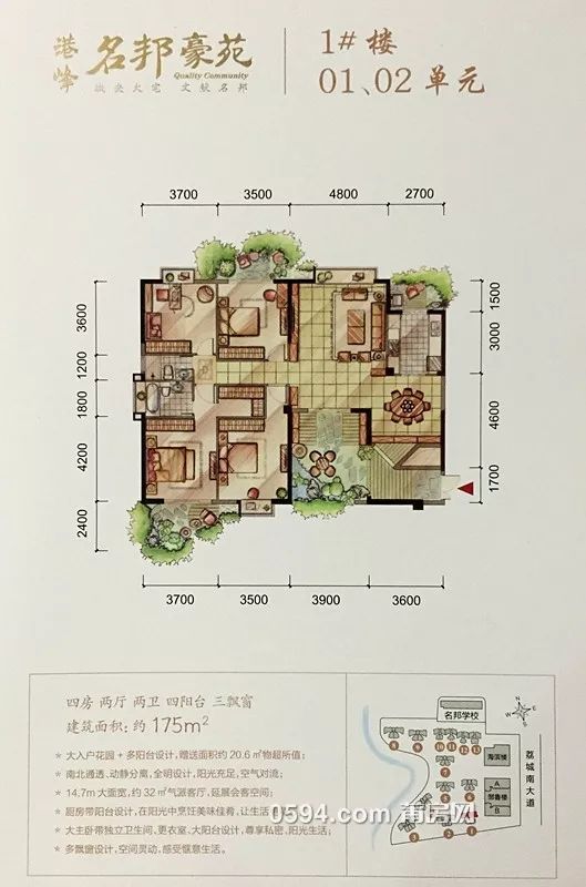 名邦豪苑未来居住新篇章揭晓最新动态