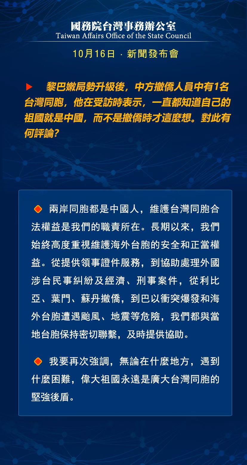 中国台湾最新新闻深度解读报告