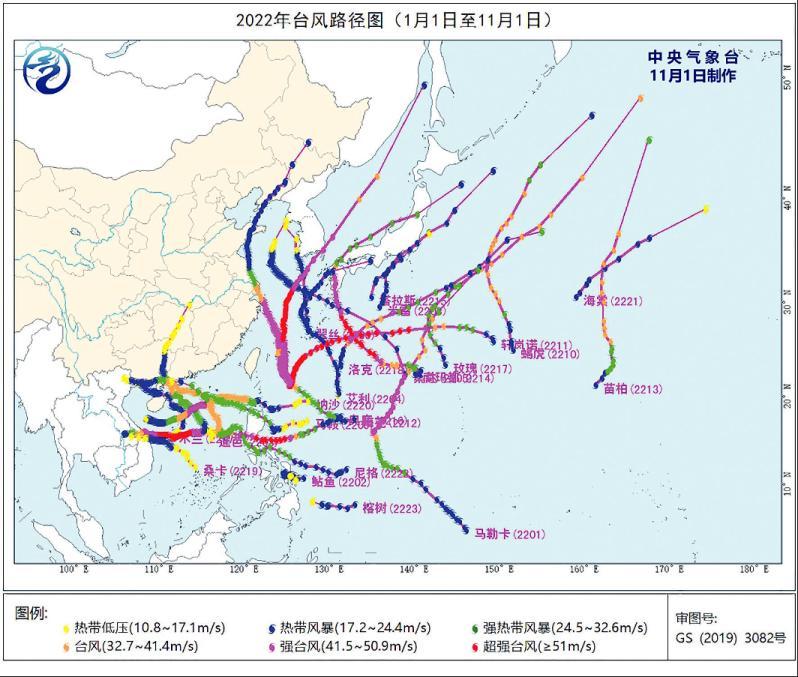 台风最新路径图查询，掌握动态，预防灾害风险