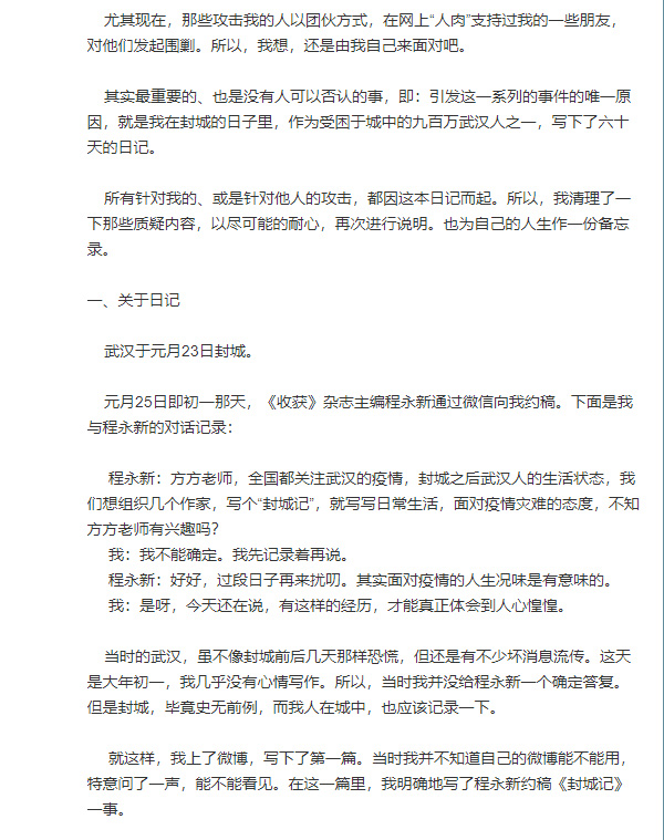 职场深度洞察，长篇办公辣文合集最新启示