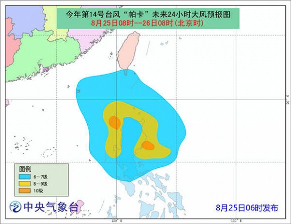 台风帕卡最新动态，持续监测与应对策略