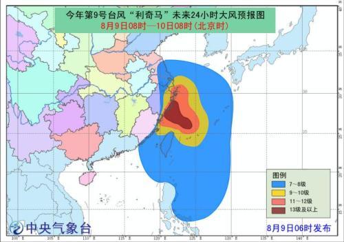 最新台风消息预报，9号台风动态分析报告