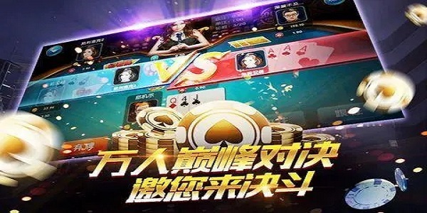 大连棋牌集杰下载指南及体验分享，涉及违法犯罪问题的探讨