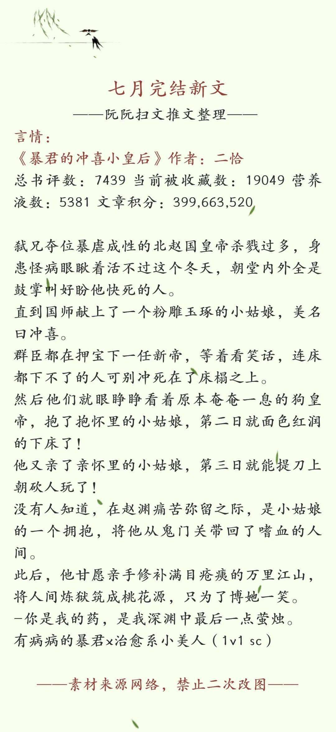 霍准许可小说第282章，未知领域的探索