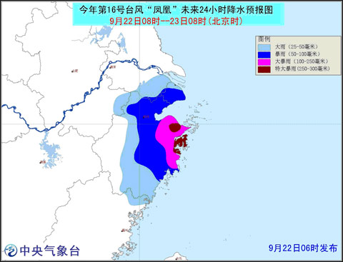 台风第16号来袭，影响及应对措施揭秘