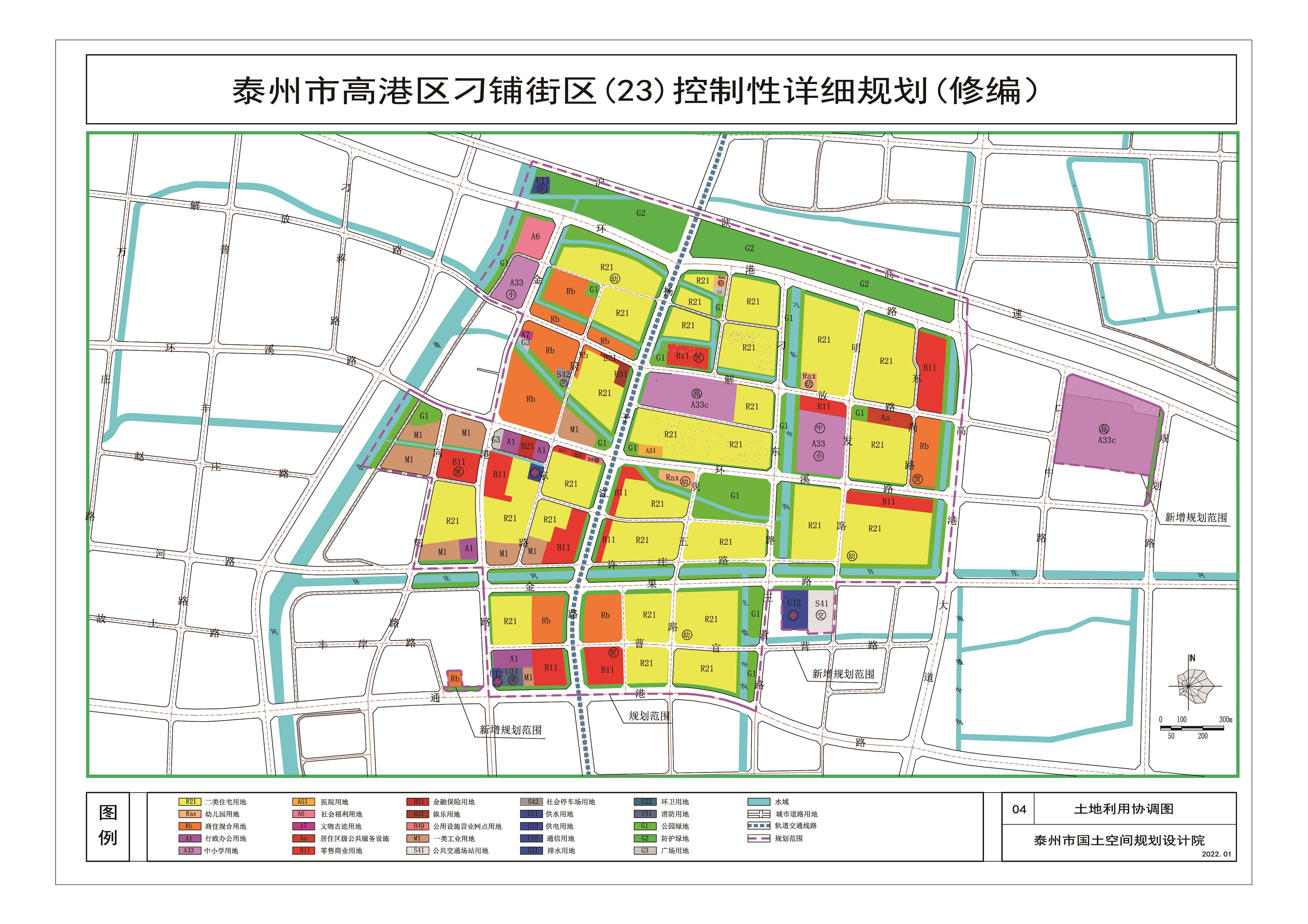 泰兴规划局最新规划揭晓，塑造未来城市的宏伟蓝图