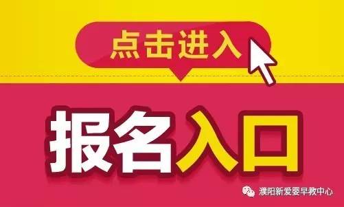 建水在线最新招聘2017，职业发展无限可能探索