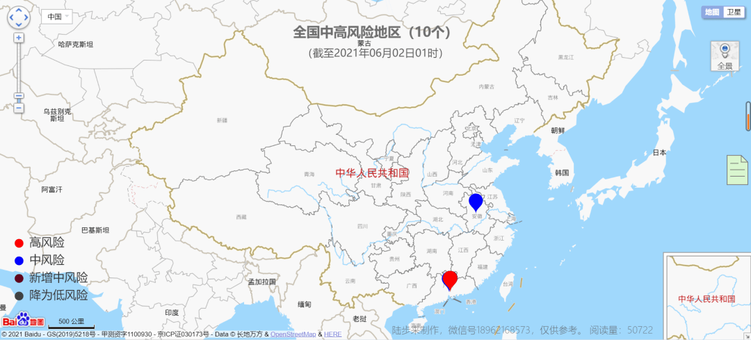 中能引领新能源领域新动态，最新消息揭示未来趋势