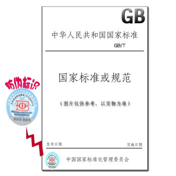 2024年11月5日 第9页