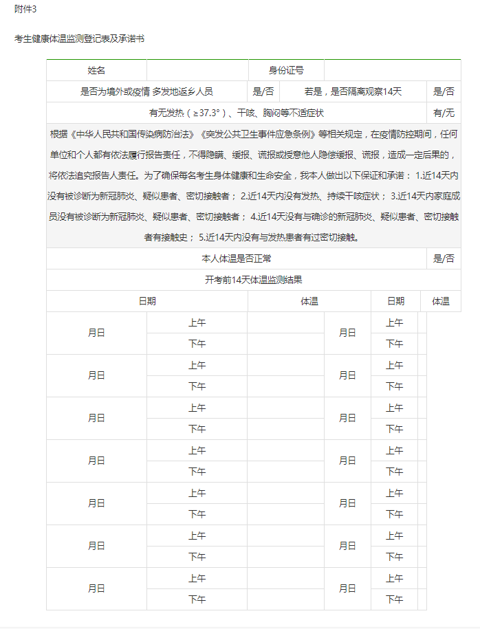 柘城最新招聘信息汇总