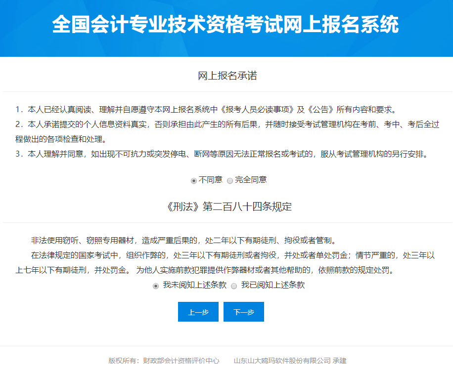 秀山最新会计招聘信息详解