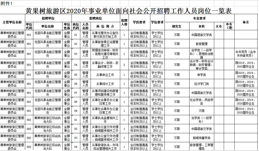 2024年11月6日 第9页