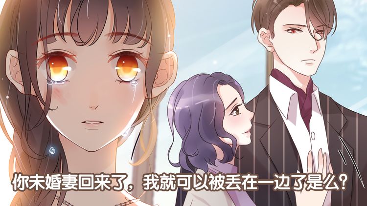 闪婚总裁，热点话题下的爱情轻点疼