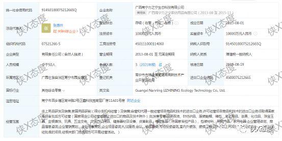 天宝积分引领积分制度革新与发展最新消息